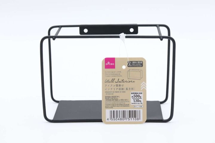 ダイソーアイアン壁掛けインテリア収納長方形