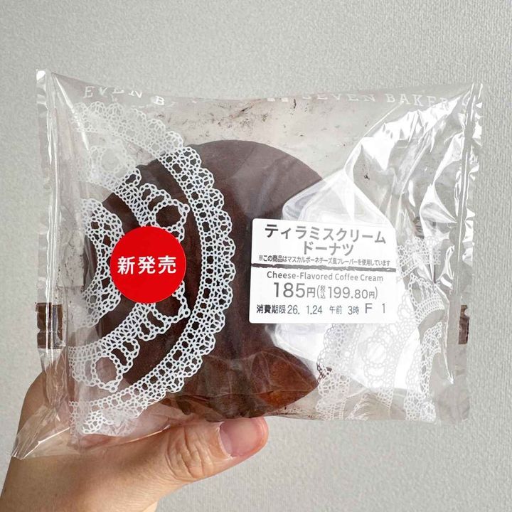 画像2: 出典：Instagram