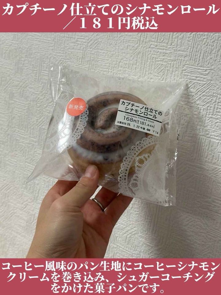 画像1: 出典：Instagram