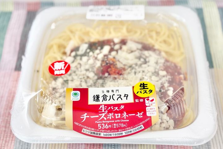 もちもち麺×食べ応えあるソースに大満足！【ファミマ】の新作監修パスタ