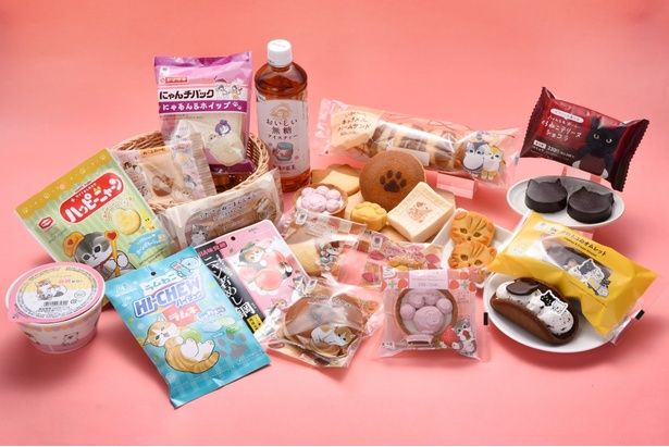 全17種の商品が彩る今年の「ファミリ～にゃ～ト大作戦！」