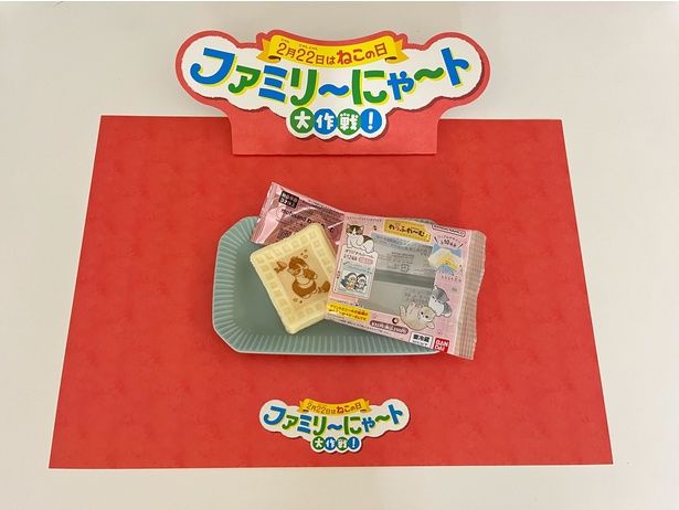 袋を開けると、焼印が入ったわっふれ～むとステッカーが登場