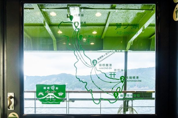 「箱根遊船 大茶会」の船内ドアには、航路MAPがデザインされている