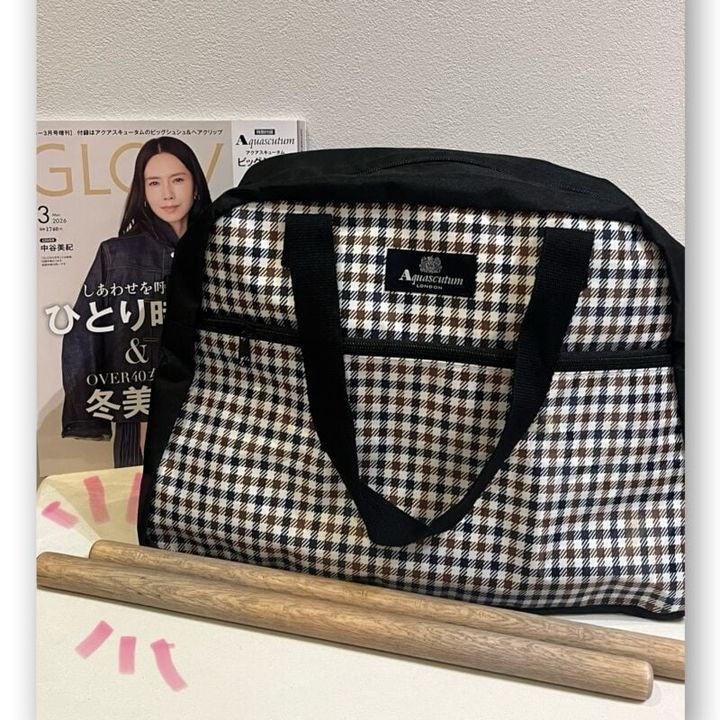 GLOW３月号付録のアクアスキュータム大容量ボストンバッグ