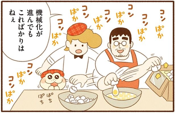 お師匠さんのスキル （C）類／KADOKAWA