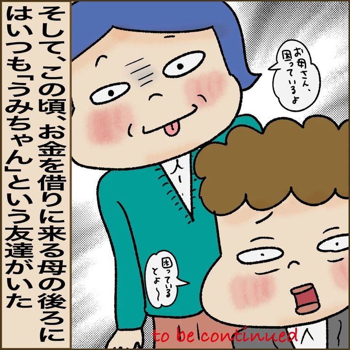 undefined