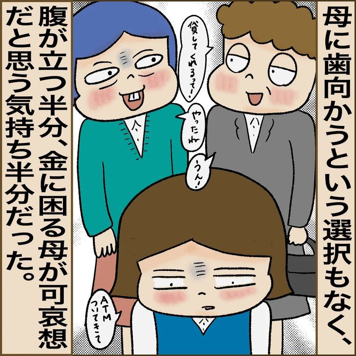 undefined