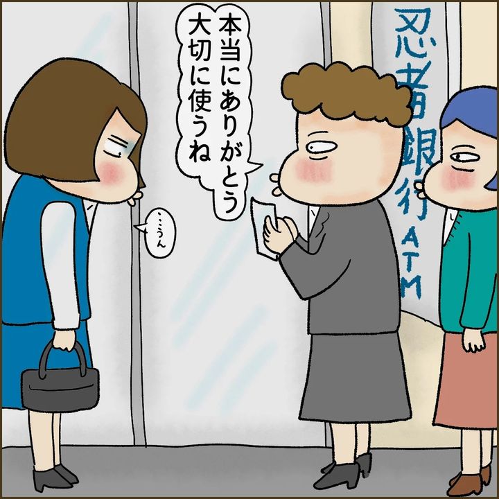 undefined