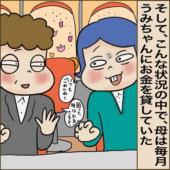 undefined