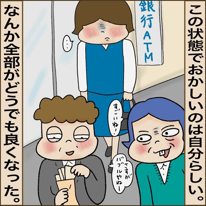 undefined