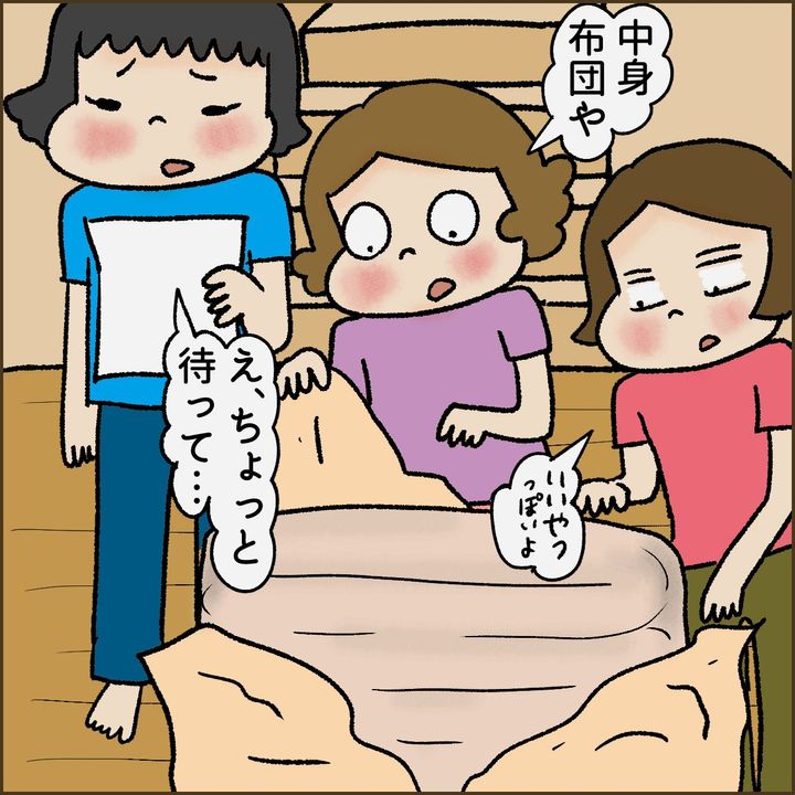 undefined