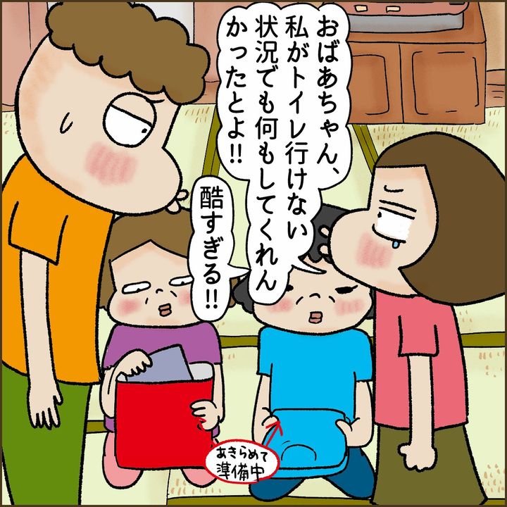 undefined