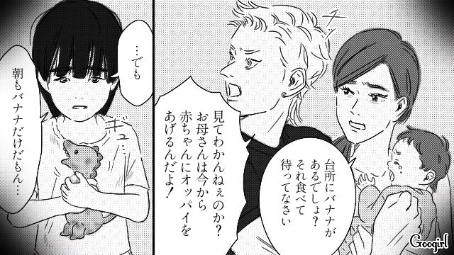 母の再婚で過酷な幼少期を過ごすも…勉強とバイトに励み、成績トップで名門私立大学に合格した話