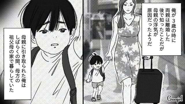 母の再婚で過酷な幼少期を過ごすも…勉強とバイトに励み、成績トップで名門私立大学に合格した話