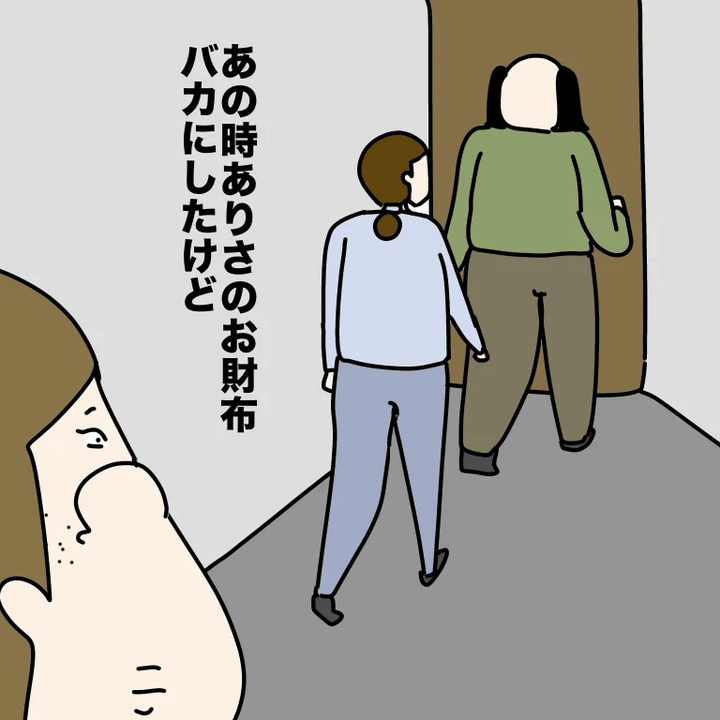undefined
