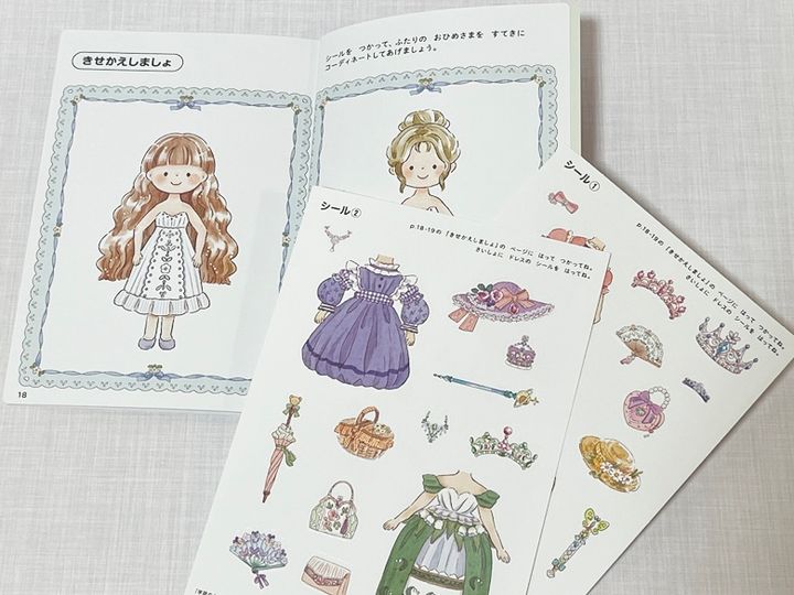 【マクドナルド】「ほんのハッピーセット」