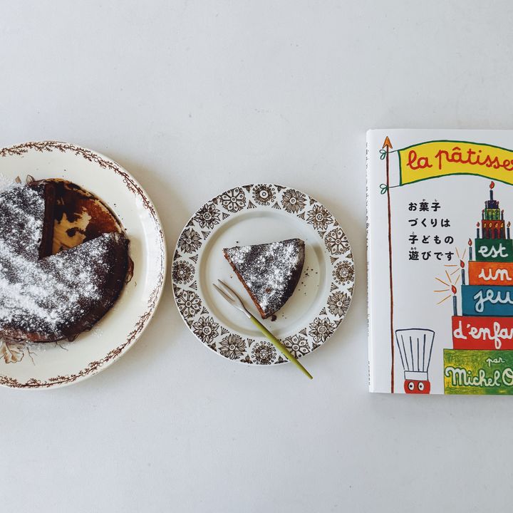 明日はバレンタインデー！フランスの絵本を参考に簡単ガトーショコラをつくってみた。【sumire.のおいしいヨーロッパごっこ vol.9】