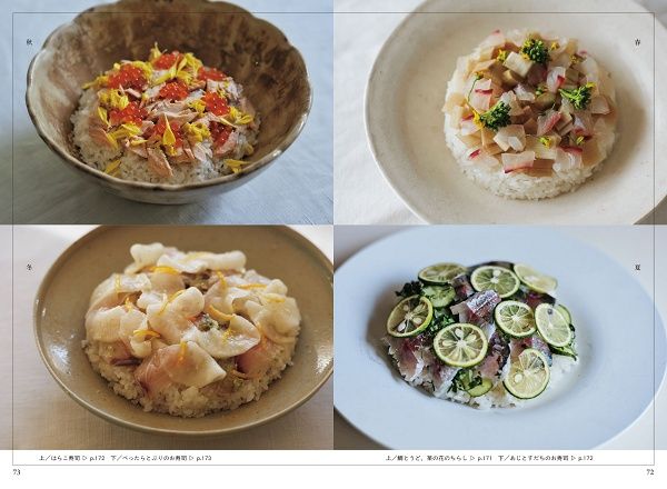 楽はしたいけどちゃんともしたい。50歳を過ぎた中川たまさんのエッセイ＆レシピ集発売