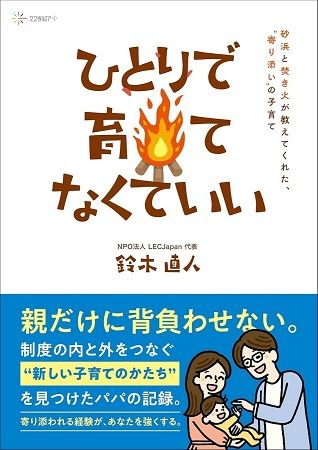 22世紀アートが、新年の疲れや年度末の不安が出てくる2月におすすめの新刊を特集！