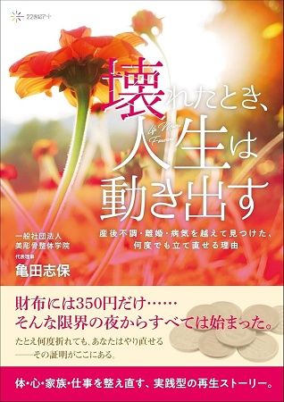 22世紀アートが、新年の疲れや年度末の不安が出てくる2月におすすめの新刊を特集！
