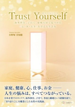 22世紀アートが、新年の疲れや年度末の不安が出てくる2月におすすめの新刊を特集！