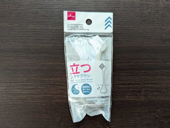ダイソー 立つスキマブラシ