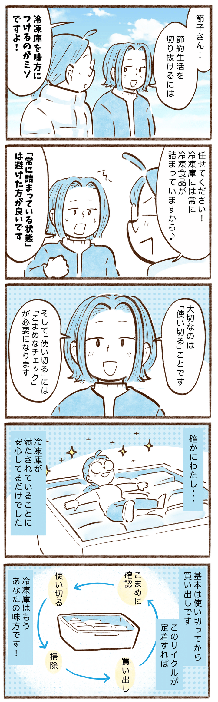 漫画