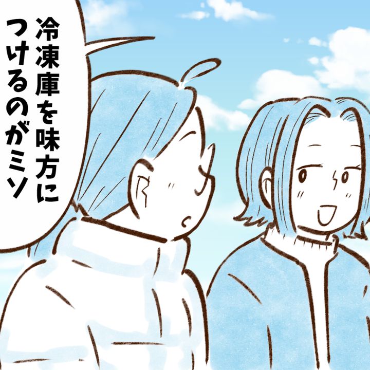 「冷蔵庫の中」を見たらわかる。食費が高い人と低い人の違いとは？＜漫画＞