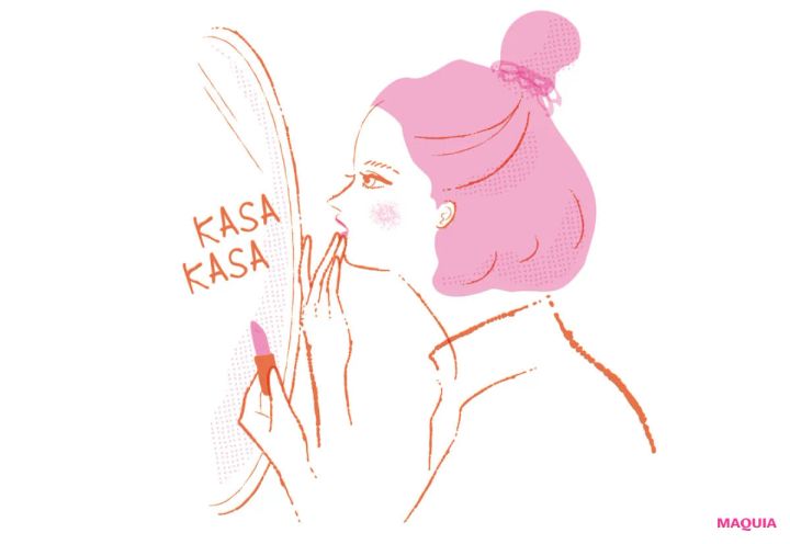 リップに配合されている成分リンゴ酸ジイソステアリルが唇への刺激になる可能性も