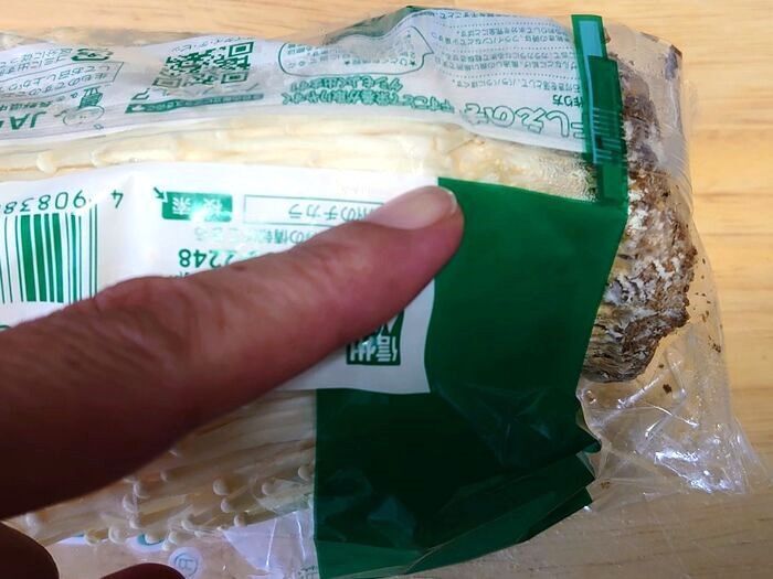 『えのき』は袋から出さないでー！目ウロコなやり方であのイライラが解消！！