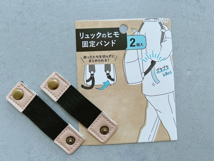 100均で1000円使う人が「絶対買って欲しい〈謎ベルト〉」3つ！あるとないとじゃ大違い♪