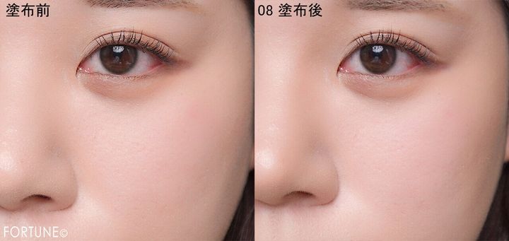 SHISEIDO（資生堂） カラー＋グロウ エンハンサー08