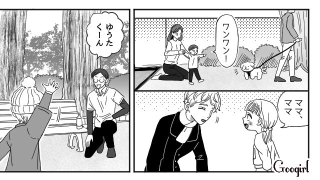 夫の不倫でうつ病を患い、最低限の育児しかできず…「言葉の理解が遅れているようですね」1歳半検診で責任を感じた話