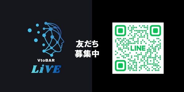【愛知県名古屋市】推し活の売上で子どもの居場所を支える、福祉発のVTuberバー「VtoBAR LiVE」始動！