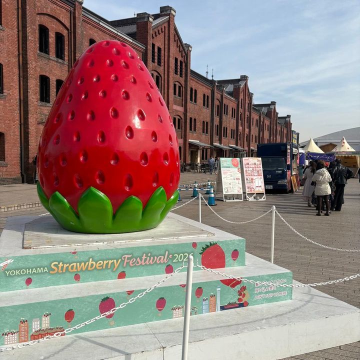 横浜赤レンガ倉庫 Yokohama Strawberry Festival 2026