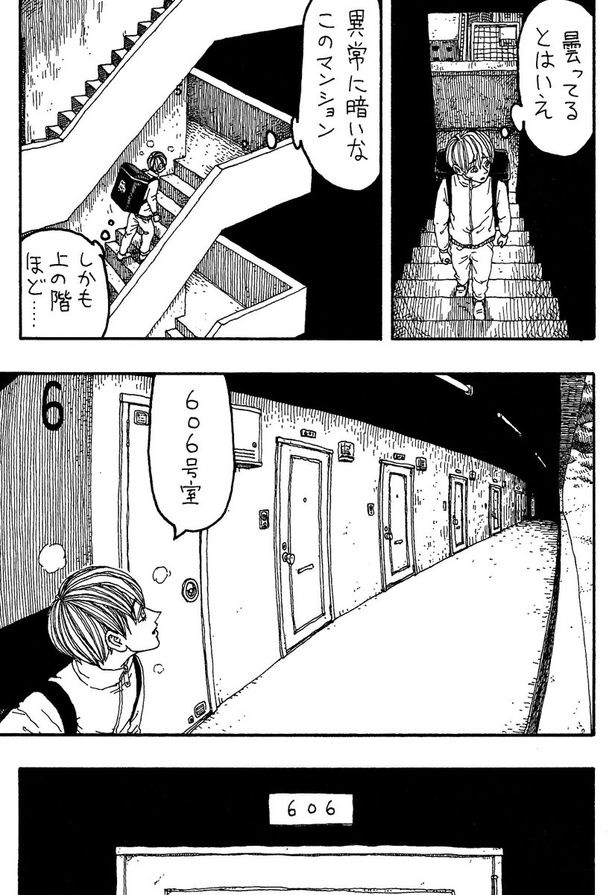 「6階」(03) 作：誰でもない(@daredemonaidare)