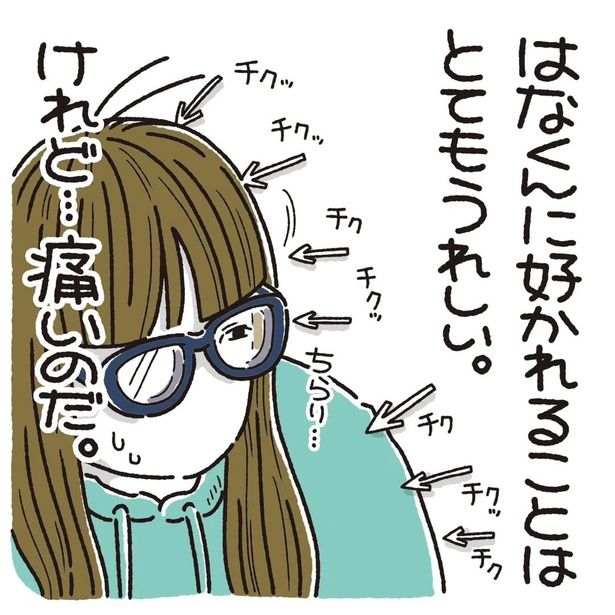 凍てつく目03 画像提供：麦ママ(mugi0.715)