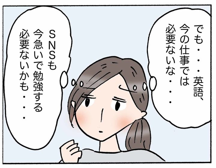 4コマ