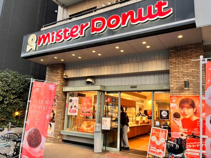 ミスタードーナツで半額キャンペーン