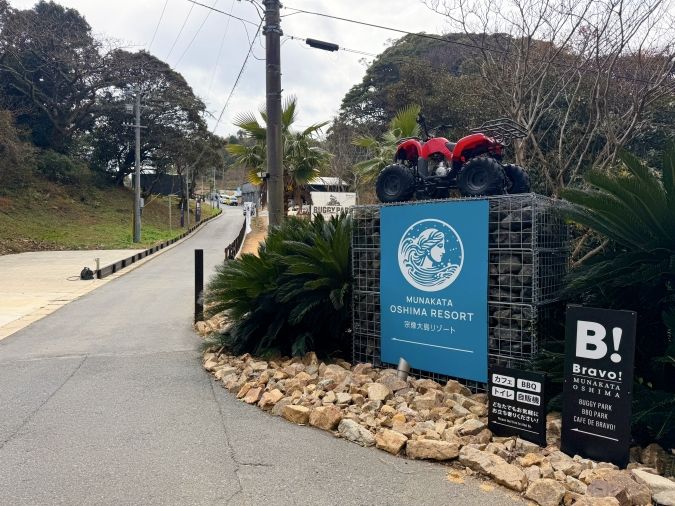 宗像大島リゾート 外観