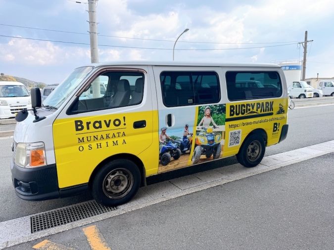 宗像大島リゾート 送迎車