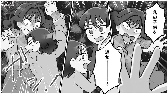 妹家族を乗っ取り「あの子たちのママは私なの！」と叫ぶ姉…子どもを守るために必死に阻止した話 