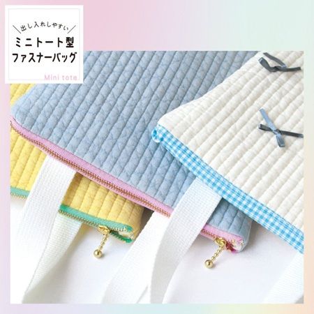 【大阪府大阪市】日本紐釦貿易×YKK「ファスナーフェスティバル」が開催！リペアサービスや講習会も実施