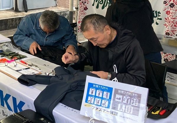 【大阪府大阪市】日本紐釦貿易×YKK「ファスナーフェスティバル」が開催！リペアサービスや講習会も実施