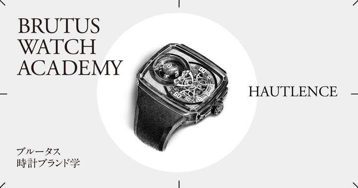 〈オートランス〉スフェア シリーズ2