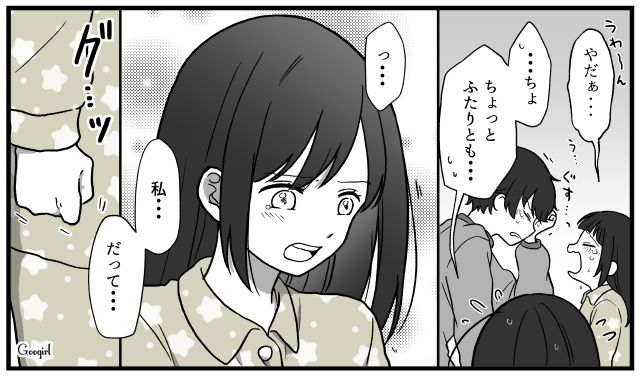 「離婚なんて絶対させない！」子どもたちが両親の離婚の危機を知り、結束した話