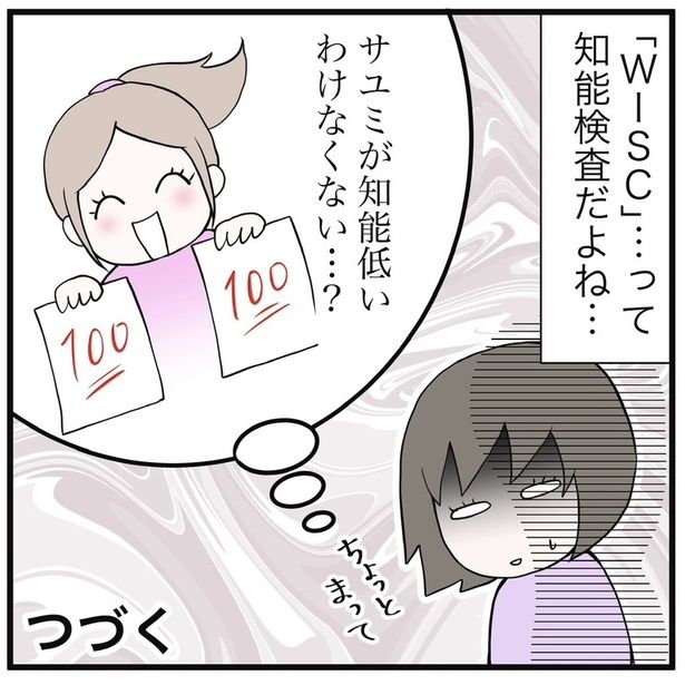 25-9 画像提供：早乃あかりさん