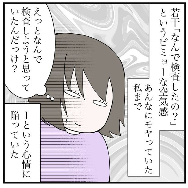 27-3 画像提供：早乃あかりさん