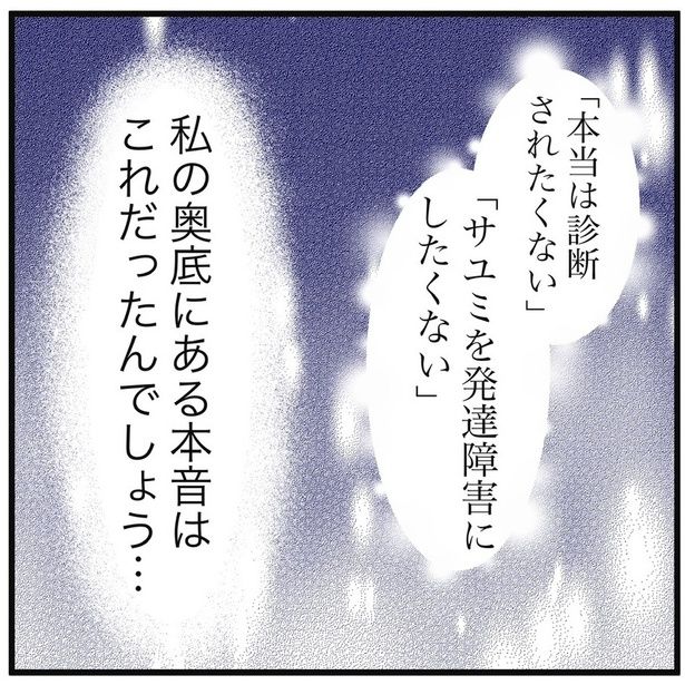 26-9 画像提供：早乃あかりさん