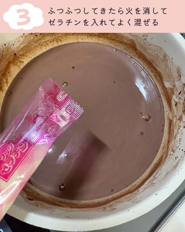 ココアプリン_5